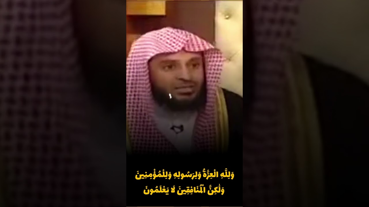 عقوبة خذلان المسلمين الشيخ(عبدالعزيز الطريفي) #غزة