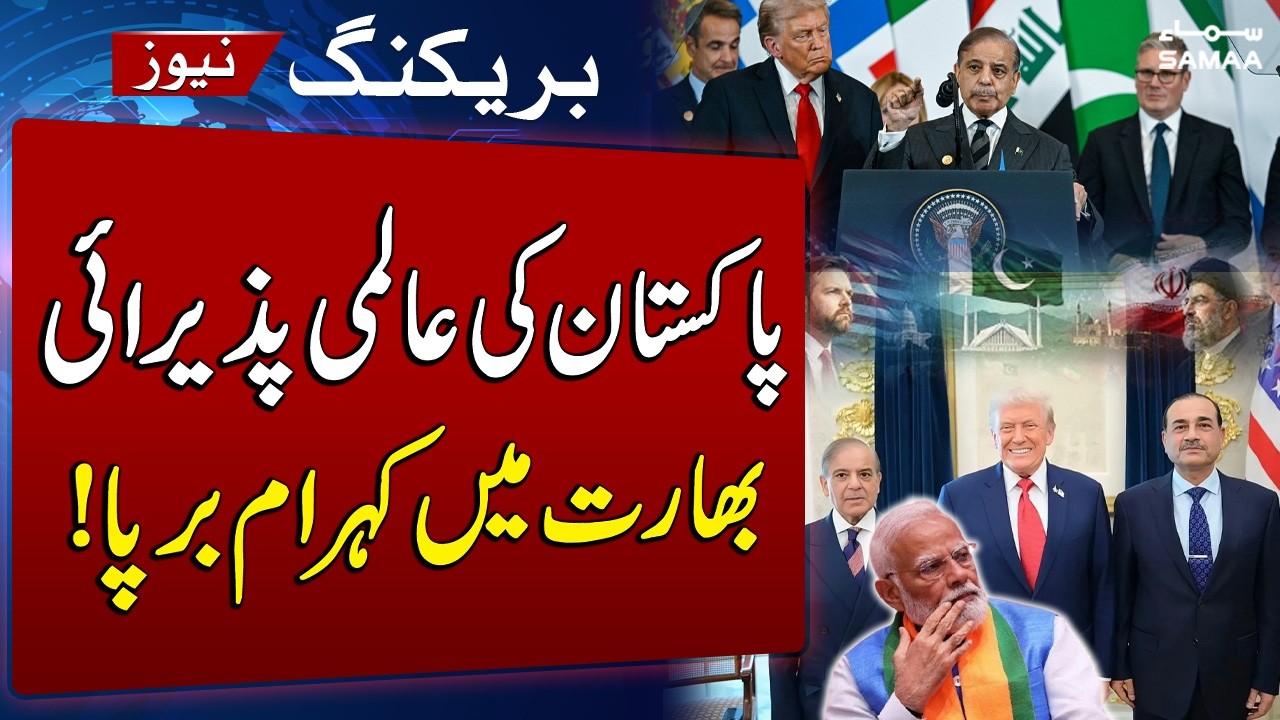 Iran US Ceasefire | India&rsquo;s Diplomacy Under Scrutiny as Pakistan Leads Middle East Peace Efforts