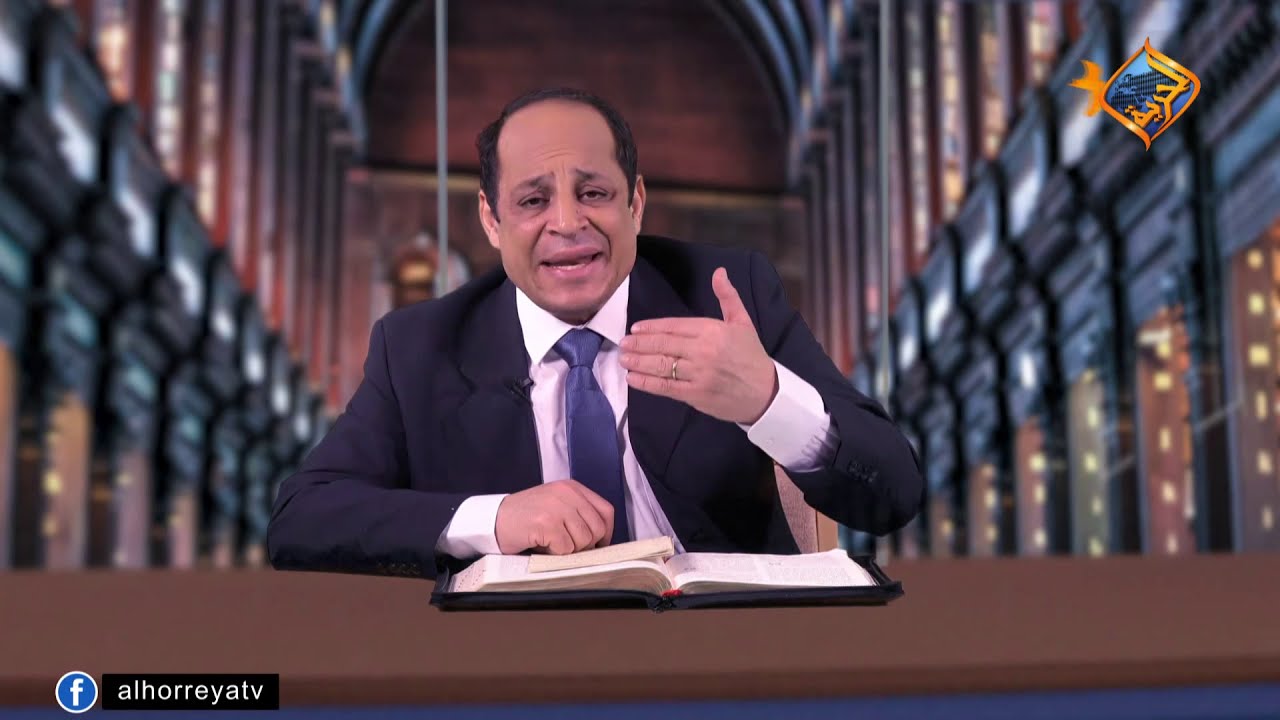 أكرم حبيب، أقوال النبوة، مصر بحسب حزقيال 29 (الحلقة 08) نبوة كسر ذراعى فرعون مصر - ح92