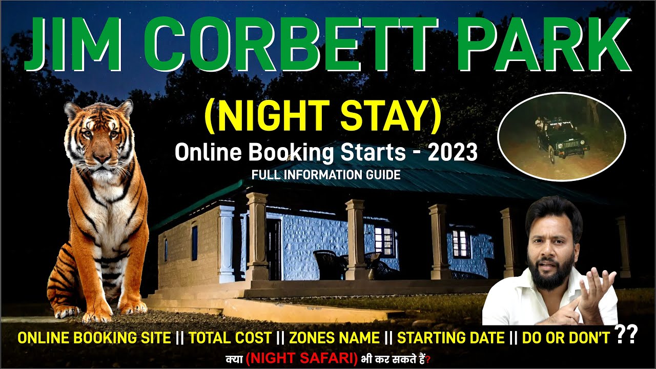 JIM CORBETT (NIGHT STAY) ONLINE BOOKING START - 2023 || FULL INFORMATION || NIGHT SARAI ALLOWED??