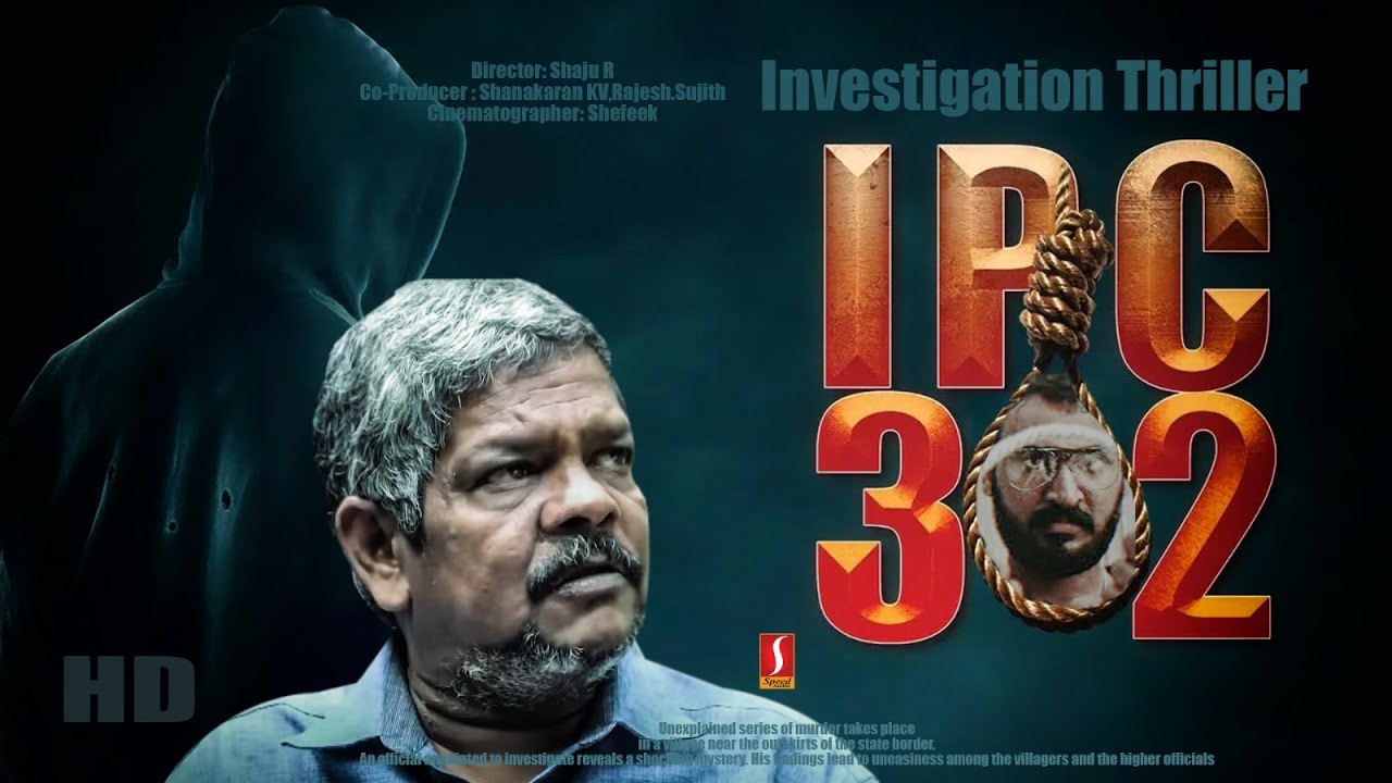 IPC 302 | Aristo Suresh | Rajesh Bhagyaraj | Ramesh Valiyashala  | Malayalam Family Full Movie