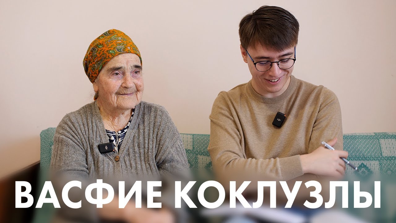 Васфие Сеитхалиль Коклузлы (Богатое ущелье) 1932
