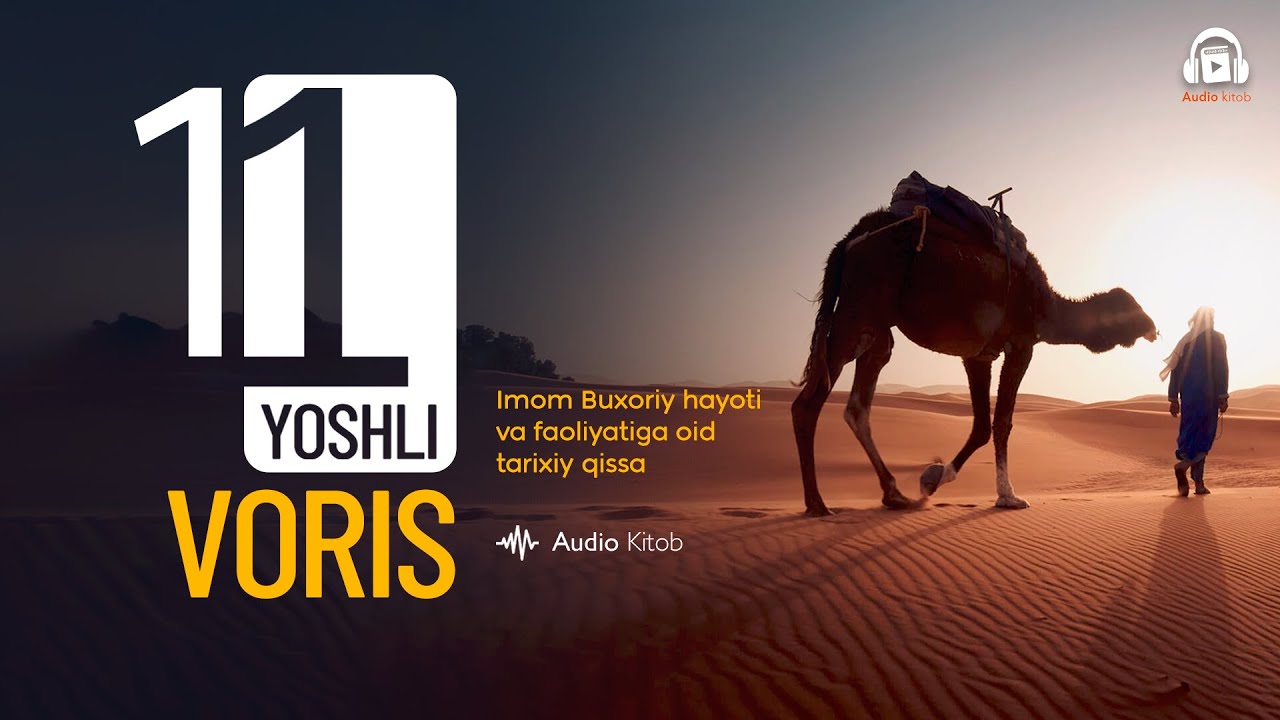11 yoshli voris | Ustoz Jaloliddin Ibrohim #audio_kitob