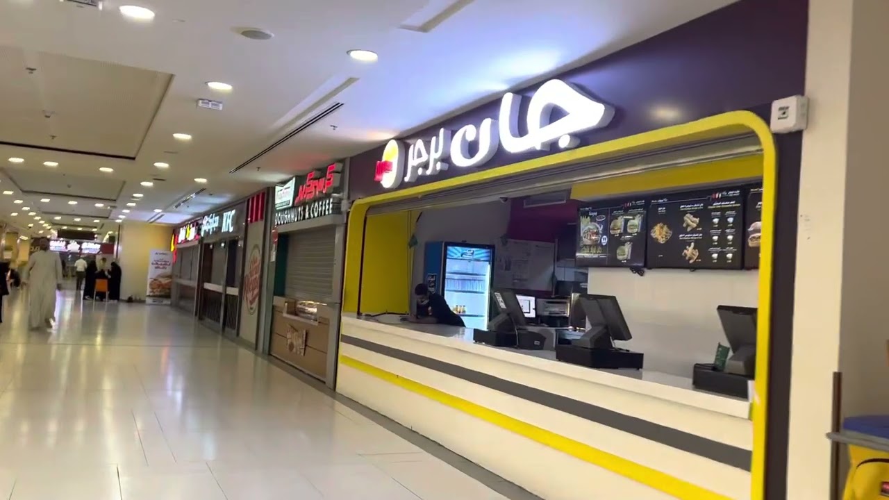 Jabal Omar Hilton Suite Food court | Al Baik  | Al Razaj | Krispy Kreme | 4th Floor Food Court