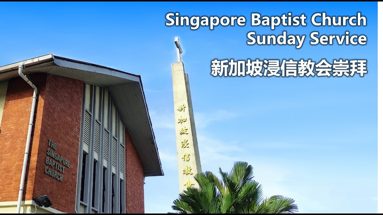 SBC Livestream (8 Feb 2026)