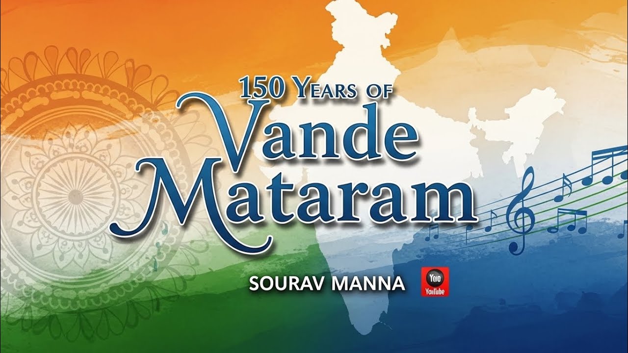 Vande Mataram – 150 Years Tribute 🇮🇳 | Song No. 012/ 150 Sourav Manna 