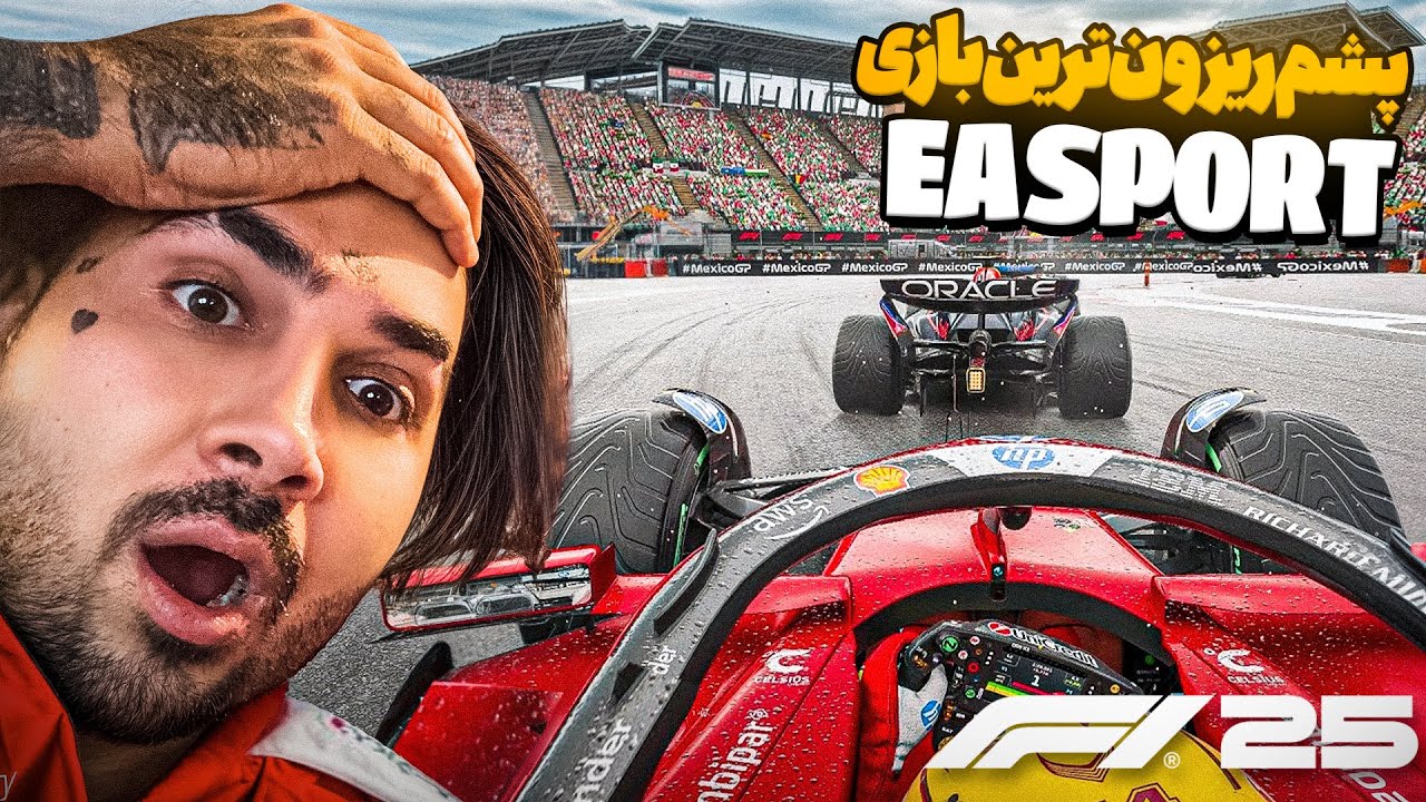 FORMULA 1 | Red Bull Racing | بازی خفن فرمول وان