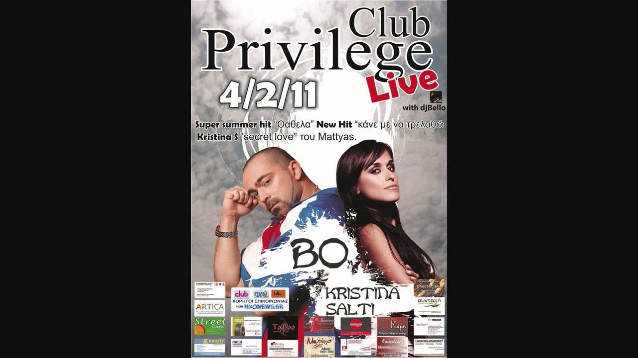Privilege Club - Bo & Kristina Salti