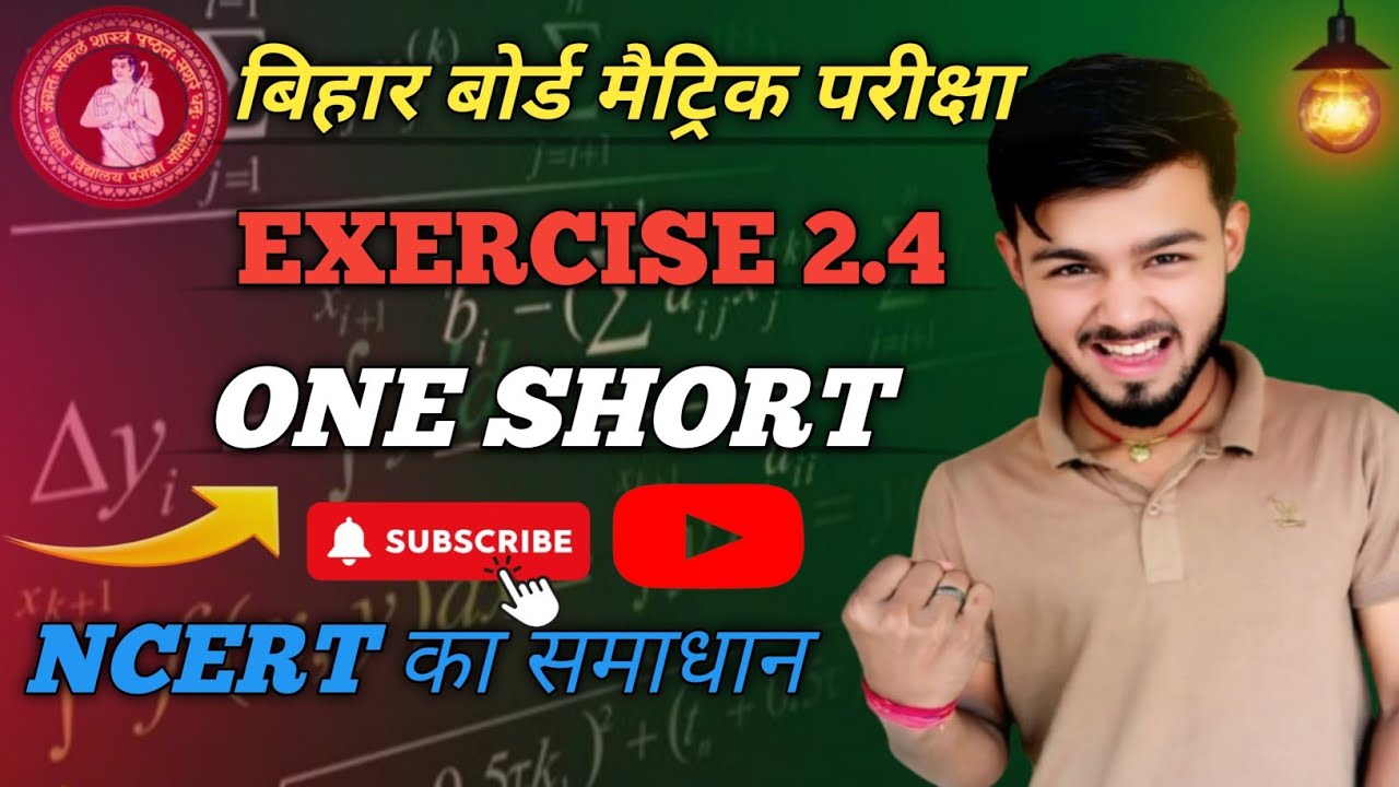 🔥CLASS 10TH NCERT || MATHS ||EXERCISE 2.4||  FULL SOLUTION || ONE SHORT SOLUTION🔥By @KundanKumar_NK