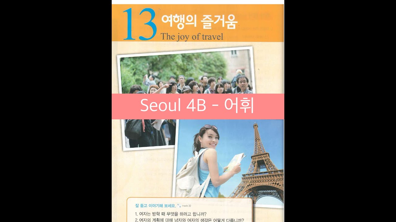 Seoul 4B Bai13  Tu Vung
