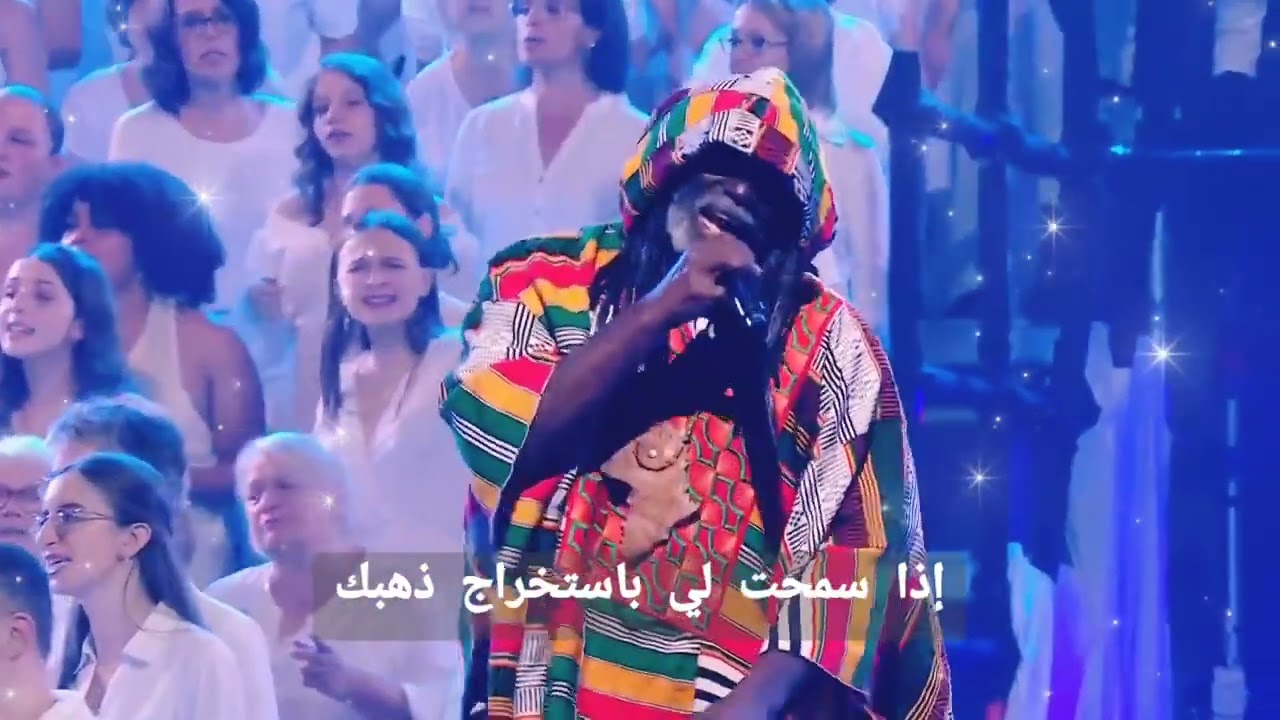 لقد تقاسموا العالم اروع اغنية تعبر عن وضع البشرية في اوطانهم مترجمه للعربي