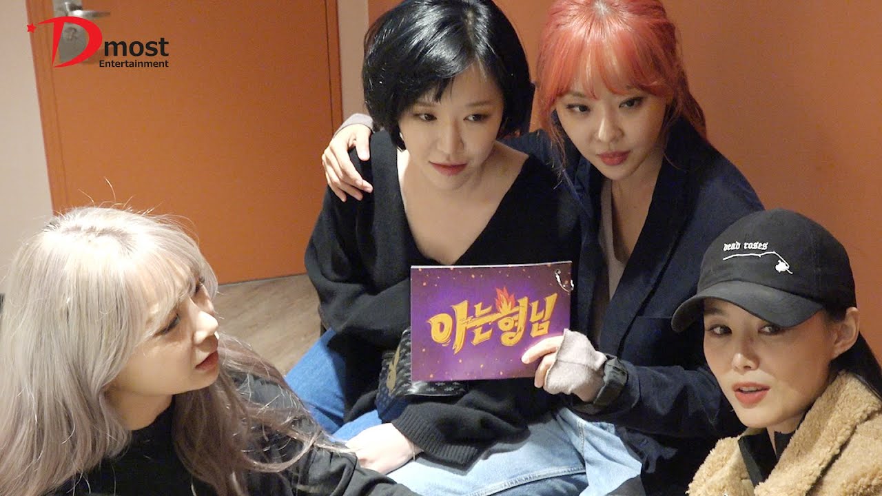 [VLOG] 브아걸 나르샤(Narsha) 아는형님 비하인드 브이로그