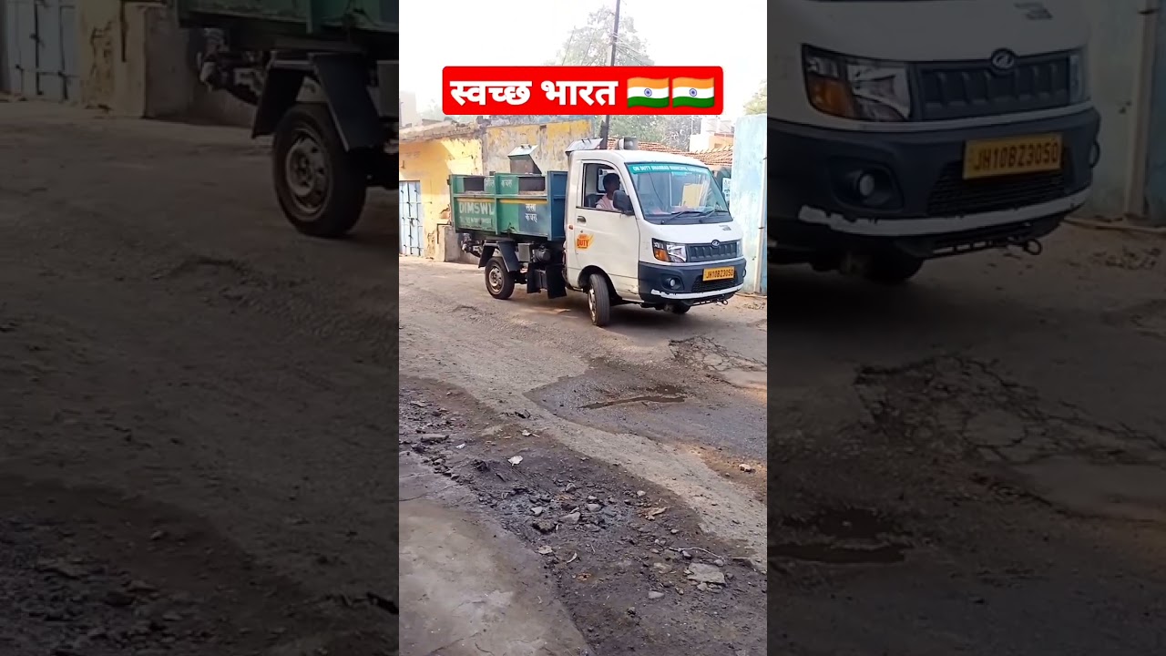 swachh Bharat ka irada #short 🇮🇳🇮🇳 #video