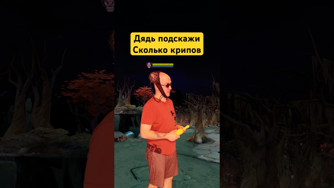 Дядь подскажи сколько крипов 😱 #dota2 #dota #дота2 #дота #дота2фан #дота2мем #dota2shorts #shorts