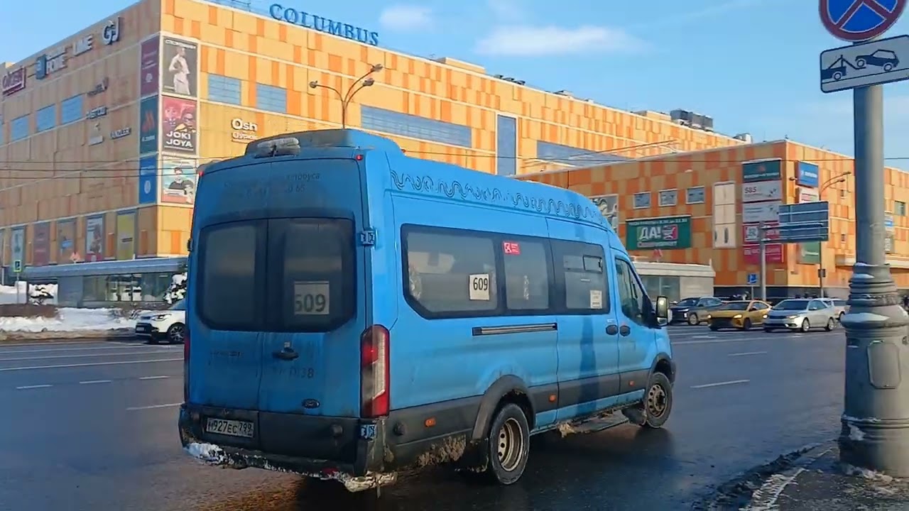 Сборник! Автобусы и Трамваи в Районе Северное и Центральное Чертаново 