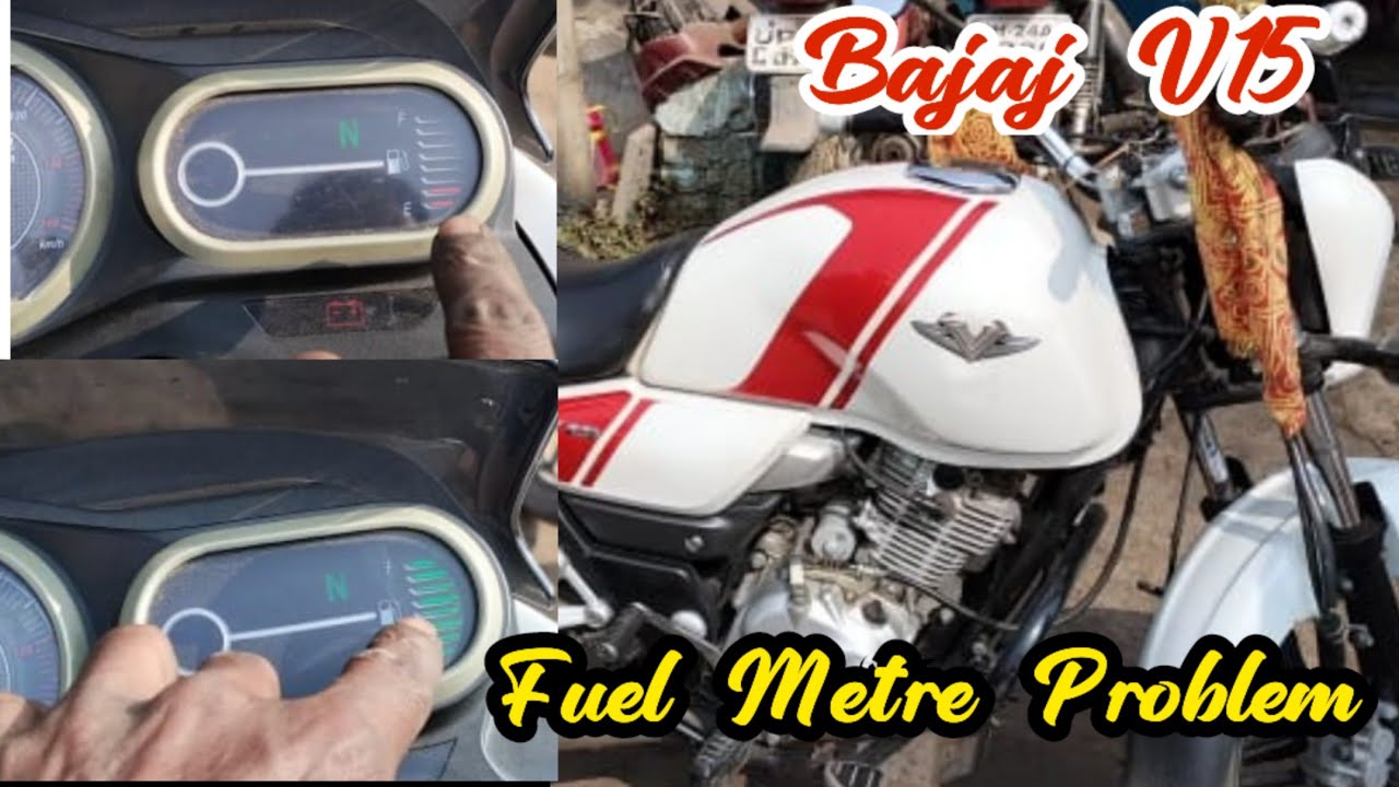 Bajaj V15 || Fuel Metre Problem || फ़्यूल मीटर समस्या 