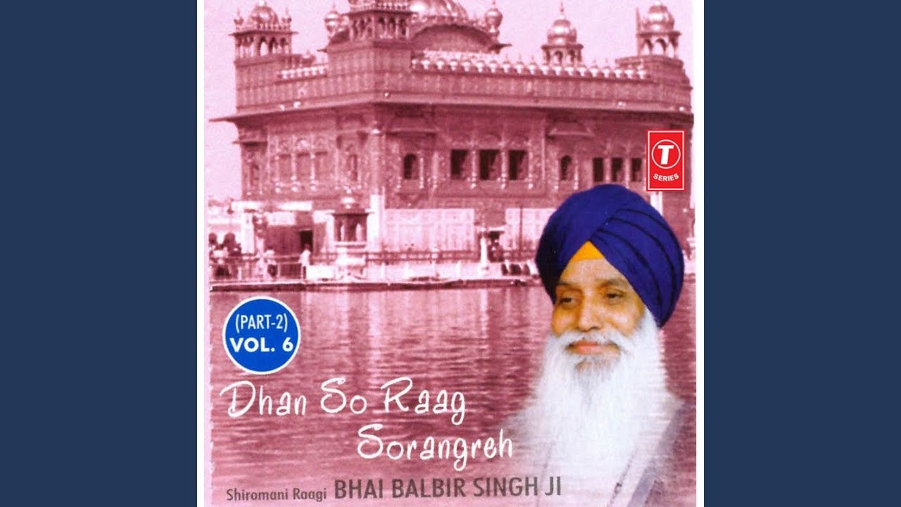 Sarne Aayo Nath Ni Daan