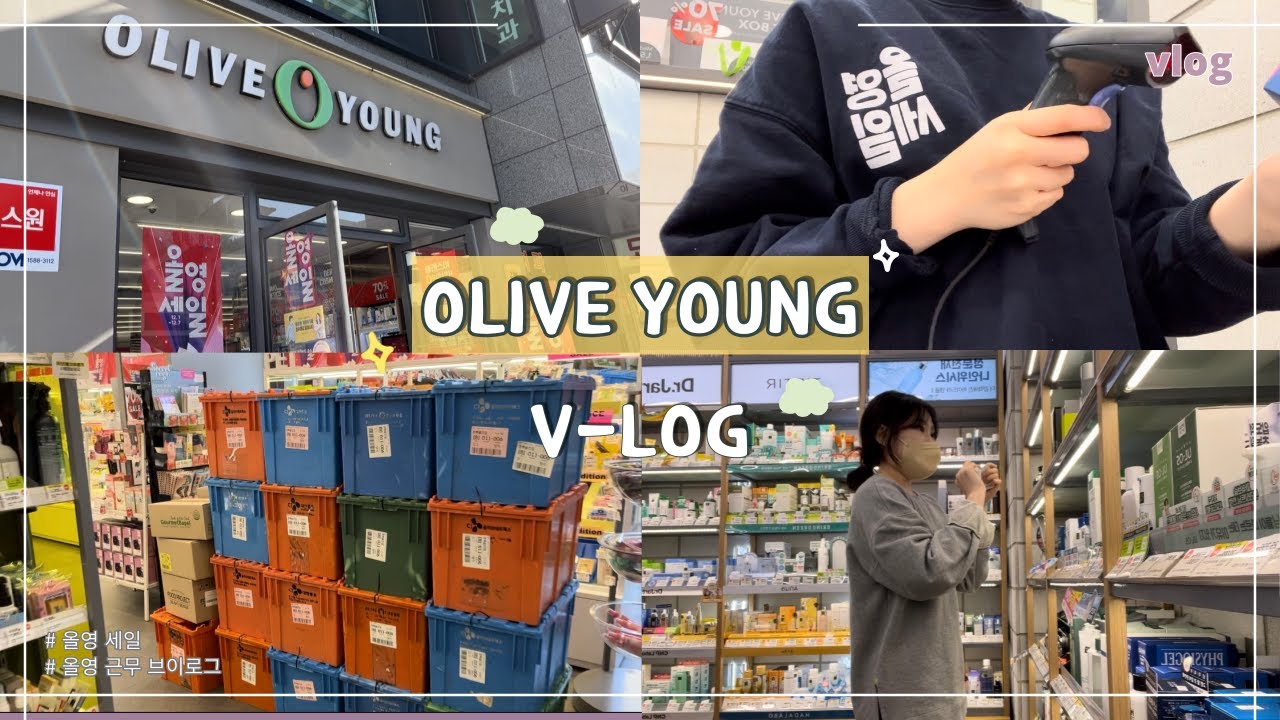 VLOG │ 올영 언냐들이 하는 일 👀 │ 올영세일 엿보기!💚│ OliveYoung