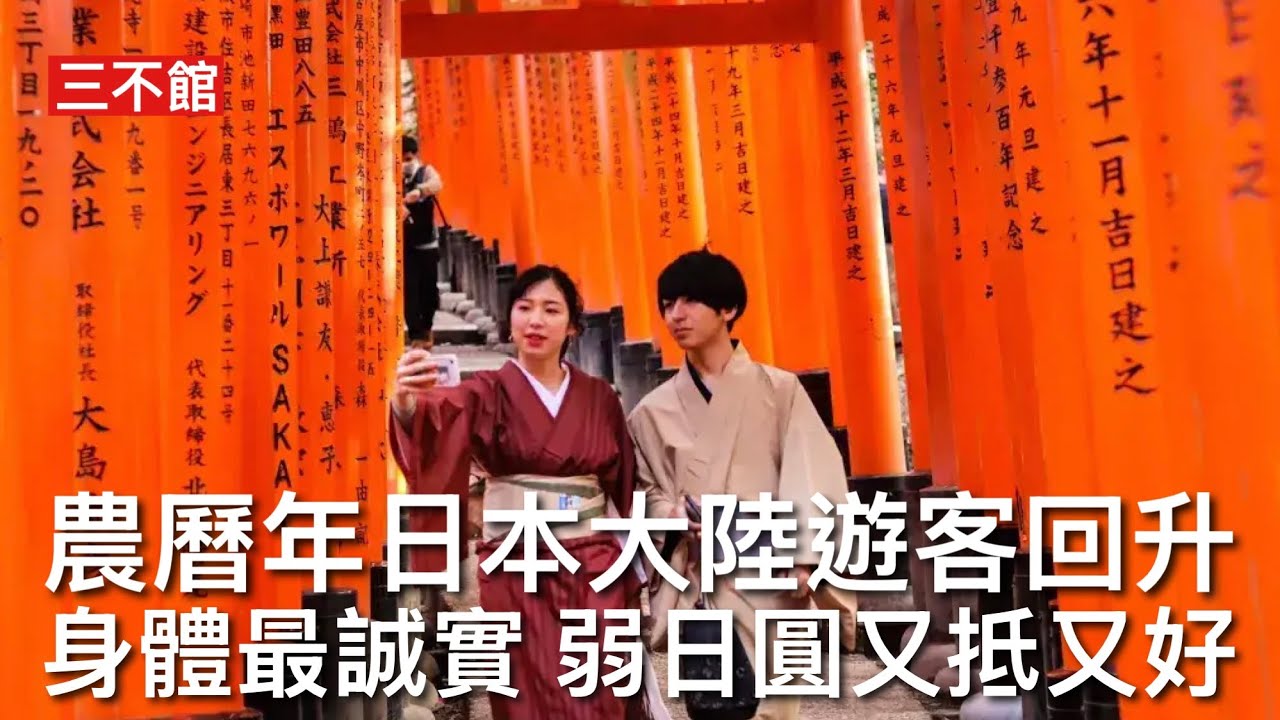 城寨 Singjai is live
