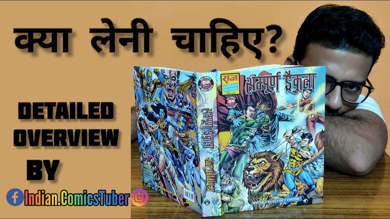 Raj Comics -