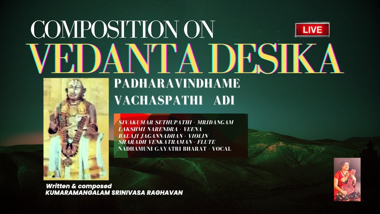 Vedanta Desika| Padharavindhame | Vachaspathi| Kumaramangalam Srinivasa Raghavan
