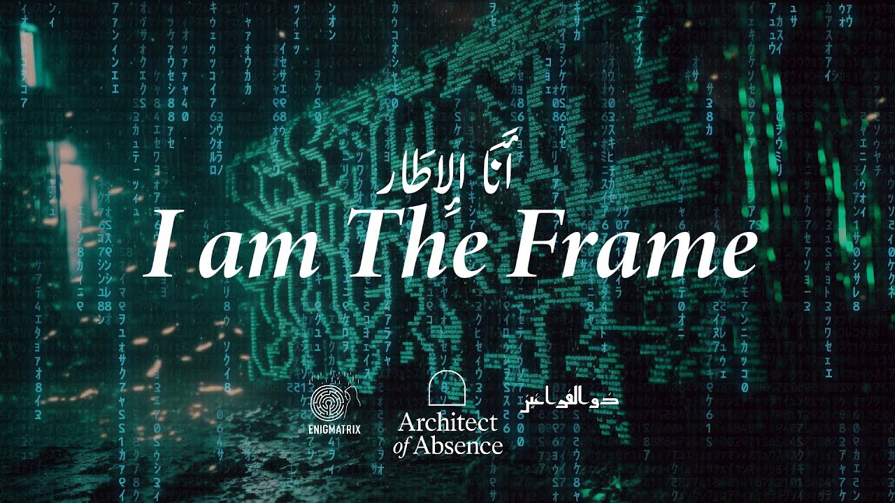 Architect of Absence - I Am The Frame | Quantum Identity Industrial Synthwave