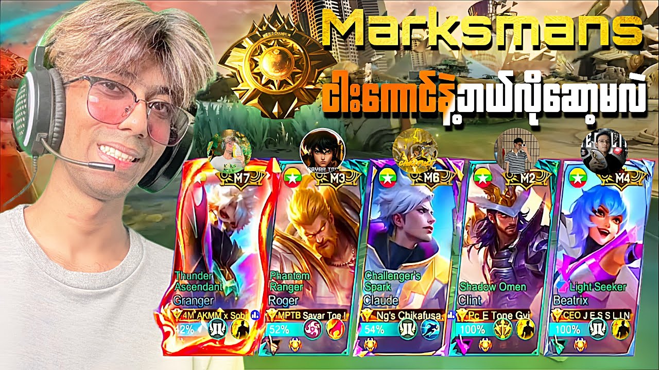 TikTok Influencers တွေစုပြီး M-Series Skin‌တွေနဲ့ ထွက်လာသောအခါ | KING AKMM 