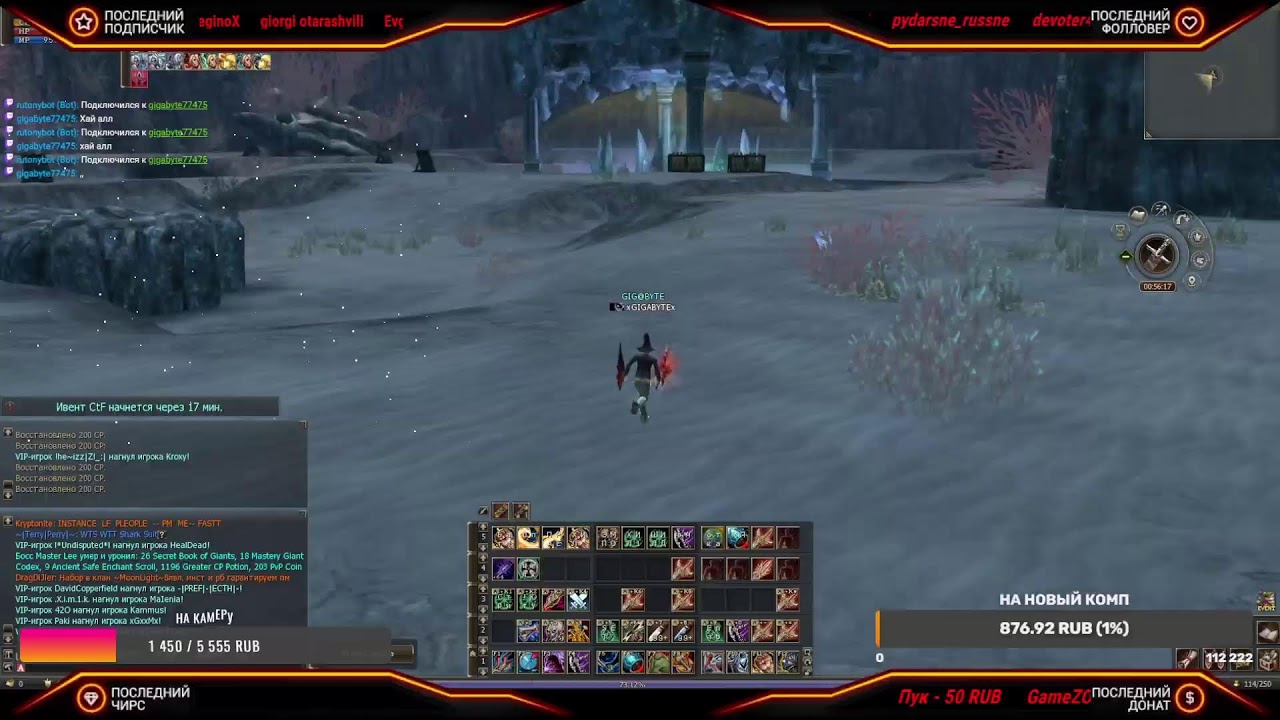 #Lineage2 Стартанул на  Moon-land.com