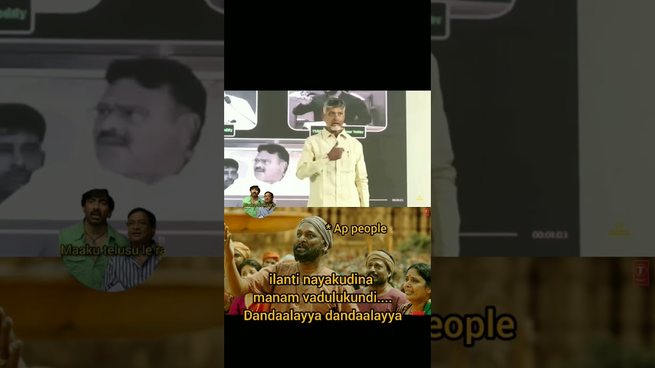 Chandrababu emotional words on Ap people #chandrababunaidu #polavaramproject #appeople