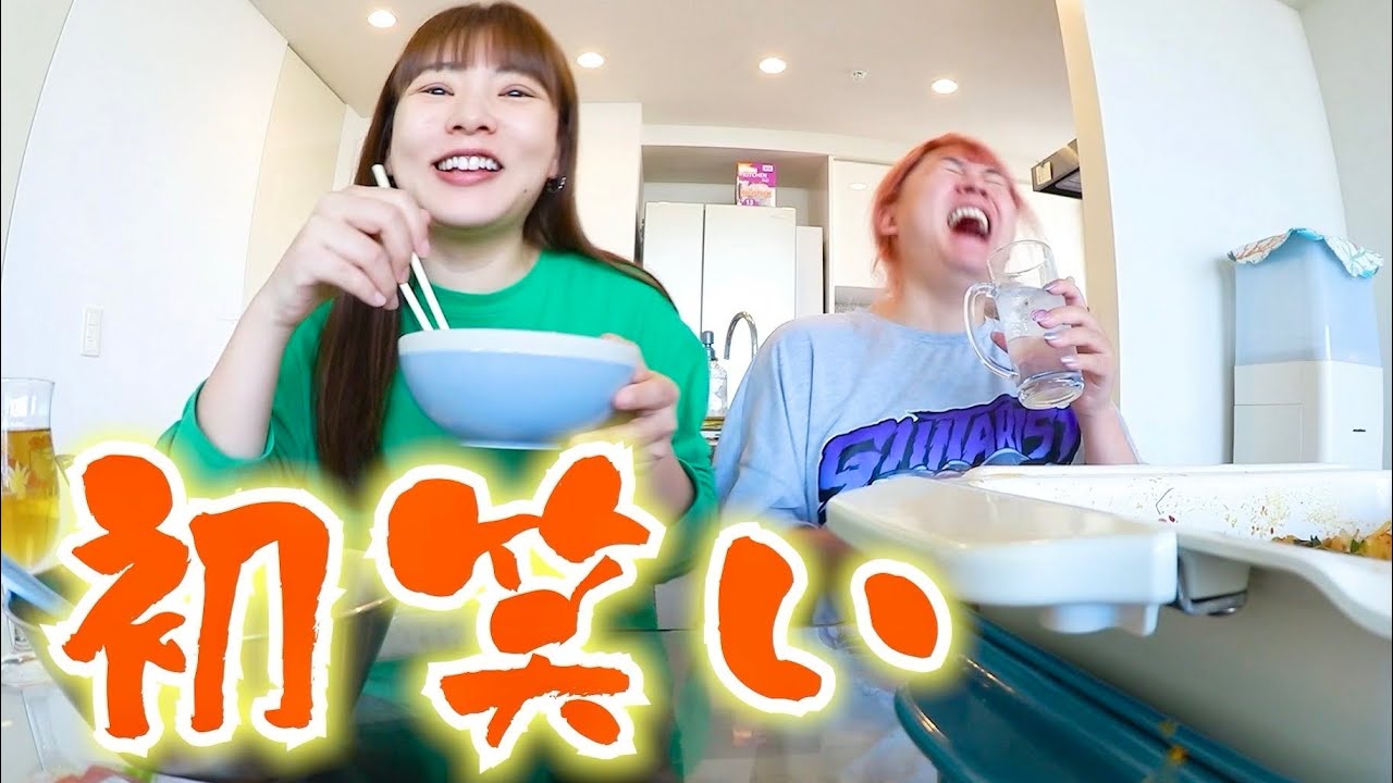 【野呂佳代＆ぺえ】鍋食って大声で笑い合ったら邪気がとんだ