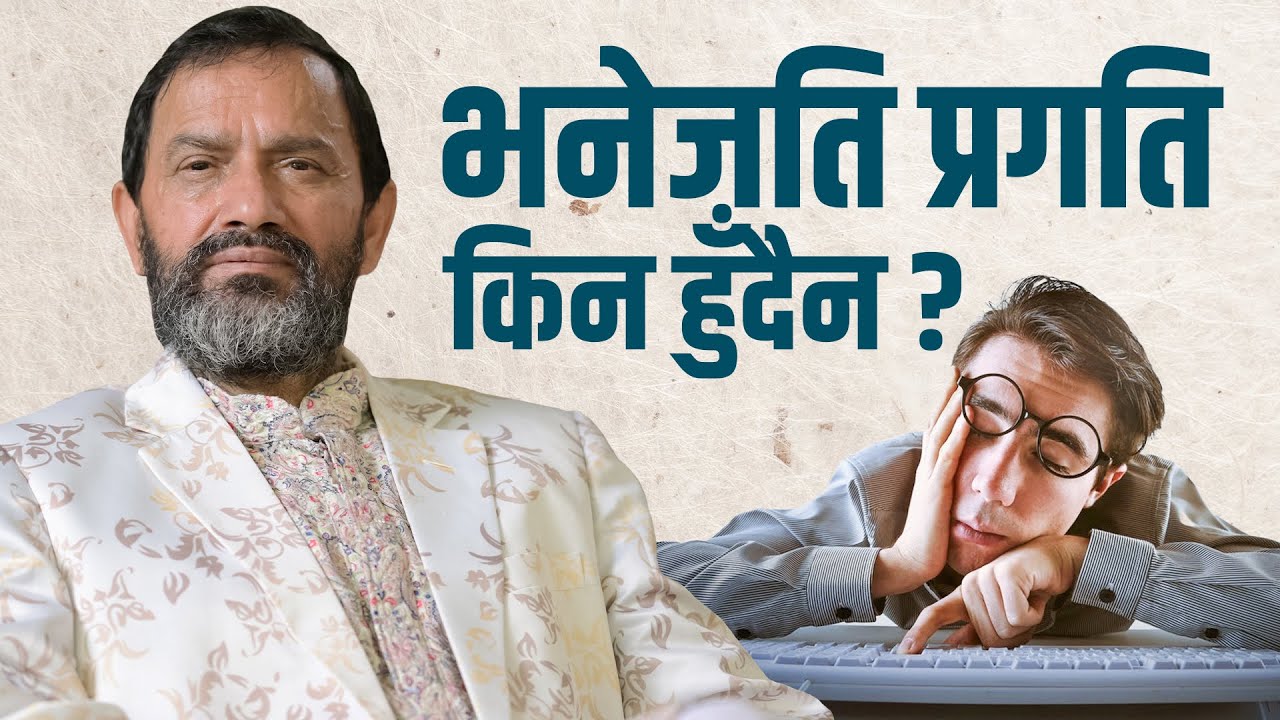 Real Obstacle of Progress || Dr.Yogi Vikashananda @ManokrantiCentre