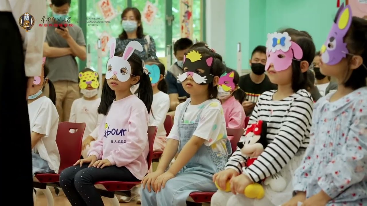 We Are the SCNUFLS  Students 莘莘学子在华外 | School Open Day 华南师范大学附属外国语学校开放日20220514