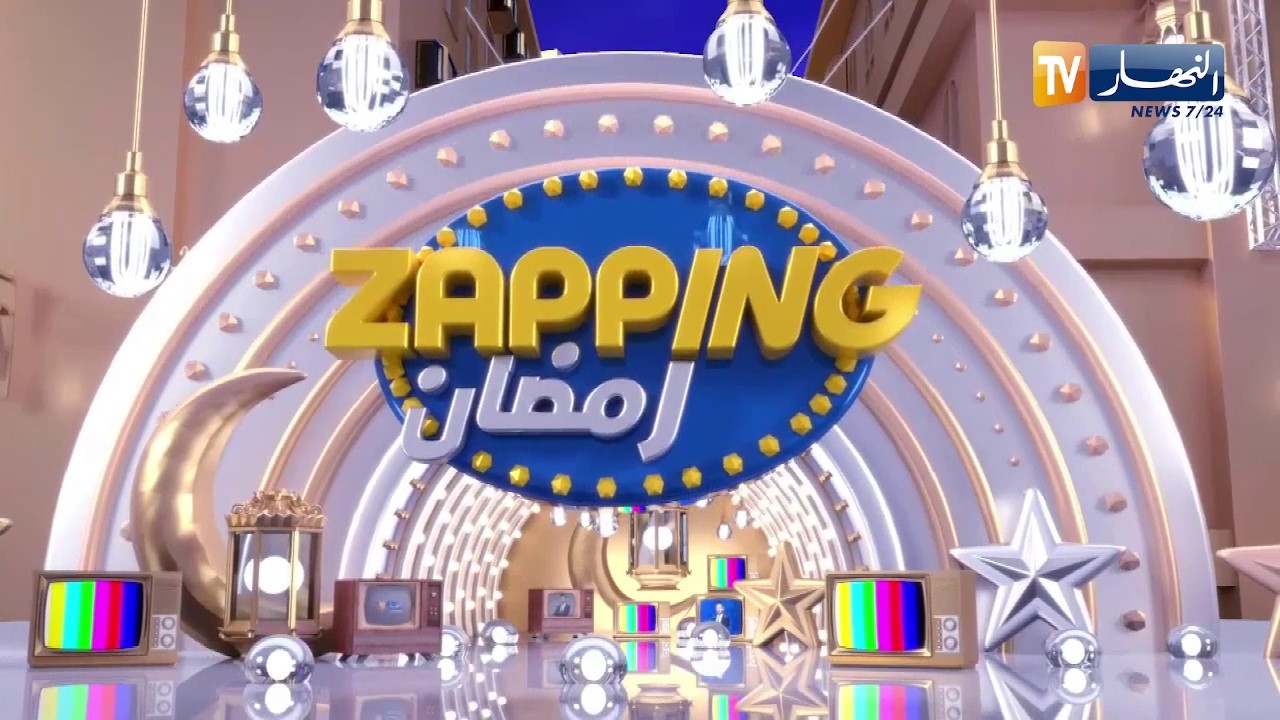 زابينغ رمضان: بعد نهاية السباق الرمضاني.. دراما 2026 بين ضريبة الاستعجال ومتعة المشاهدة