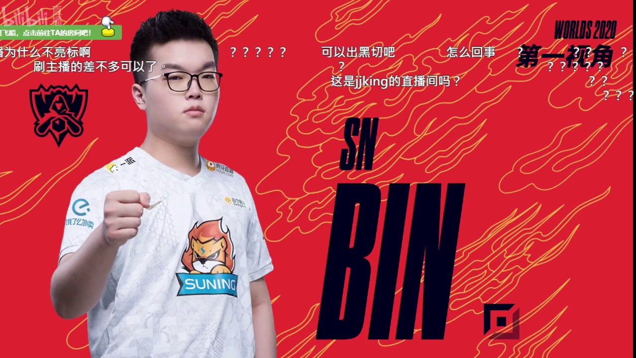 [Proview] SN BIN FIORA | DWG vs SN - Worlds 2020 Finals Game 2 | BIN PENTAKILL