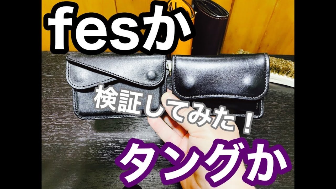 【ビアベリーfes】と【WILDSWANSタング】比較してみた！！！