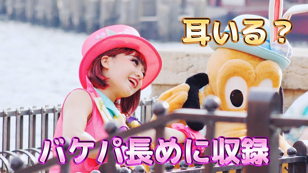 [Tip-Topイースター][4K]ピンクマジシャンのお姉さん(バケパ側)
