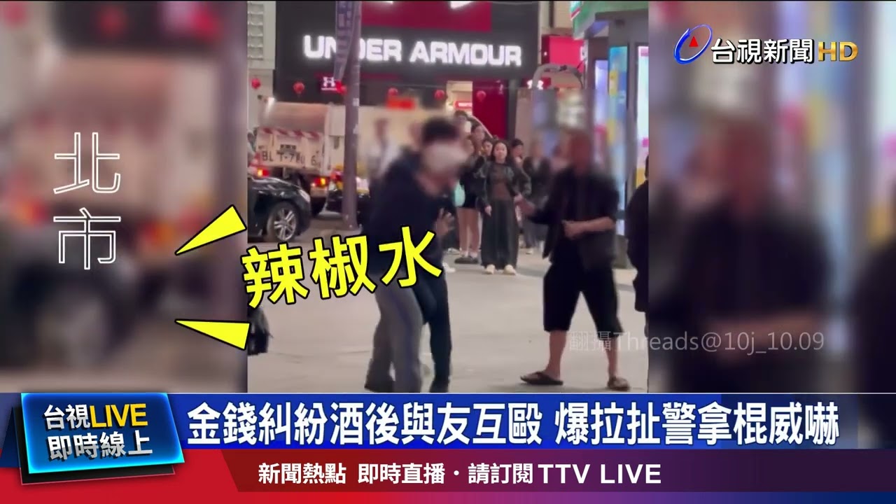 動手也動口！推員警還咬人 男遭判拘役70天