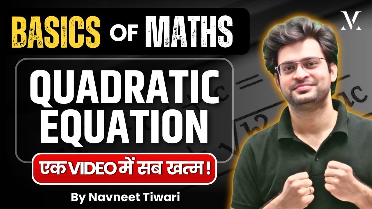 Basics of Maths | Quadratic Equation | Viral maths by Navneet Sir