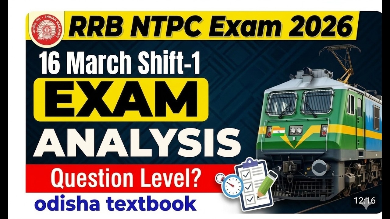 NTPC EXAM ANALYSIS TODAY | RRB NTPC Today Paper Review | Railway NTPC 2026 | NTPC Analysis Today