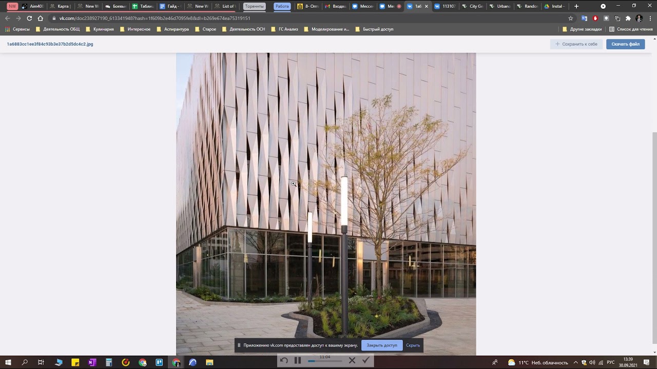 Archicad - делаем фасад. Часть 1.