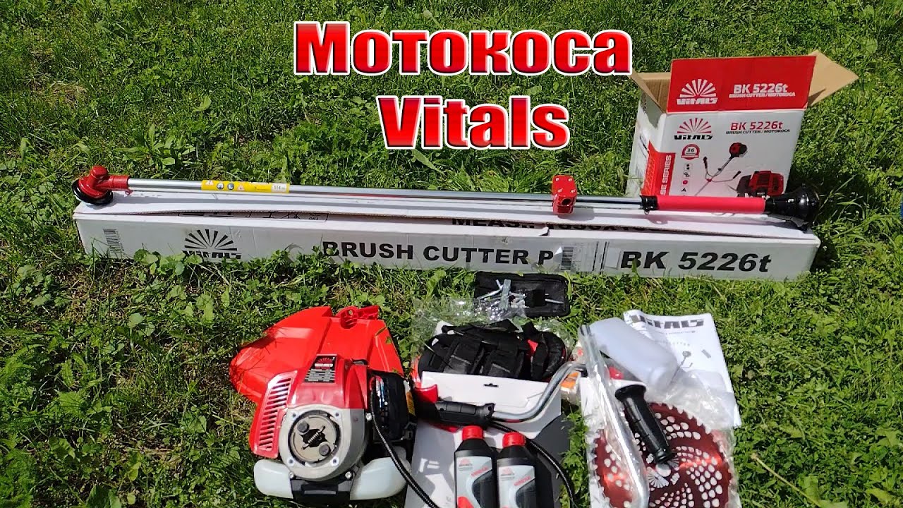 Мотокоса Vitals BK-5226t