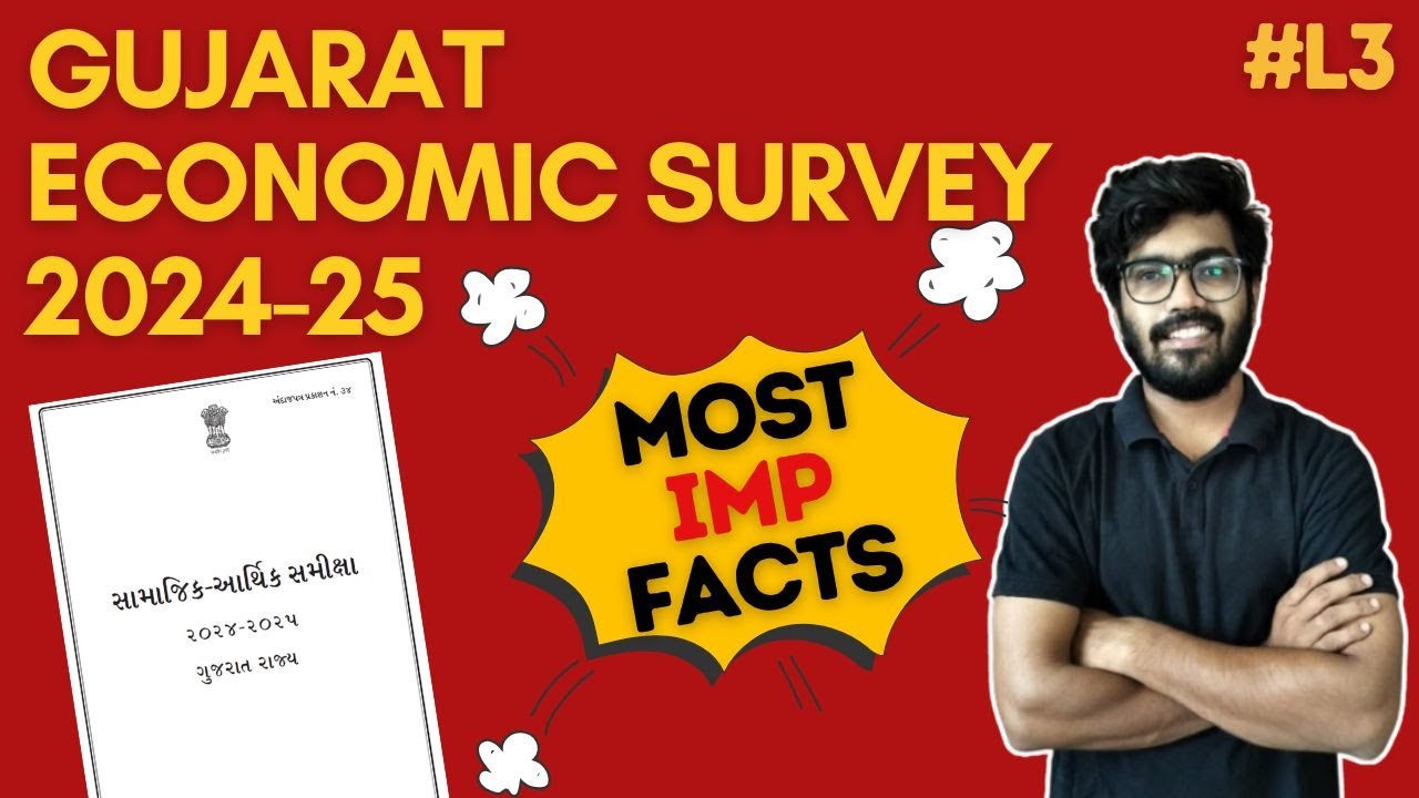 Lecture : 03 - Gujarat Economic Survey | Infrastructure | GPSC Exam