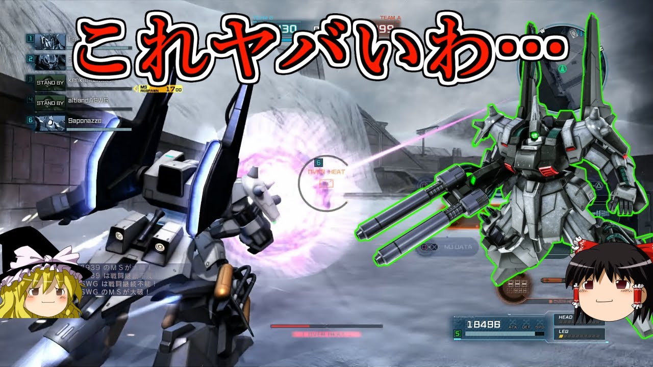 【バトオペ２】８．６秒で大よろけをぶっ放せる！回転率が上昇したビームガンが快適過ぎる！リックディアスⅡ【ゆっくり実況】
