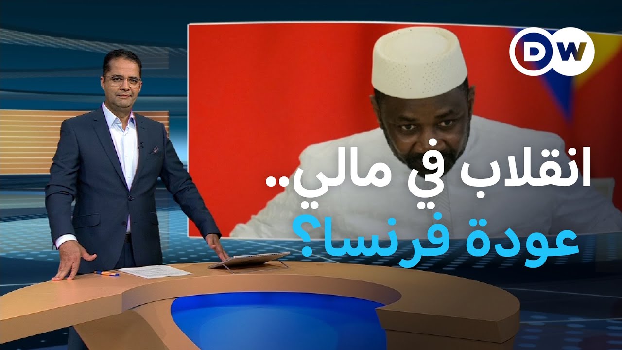 إحباط 