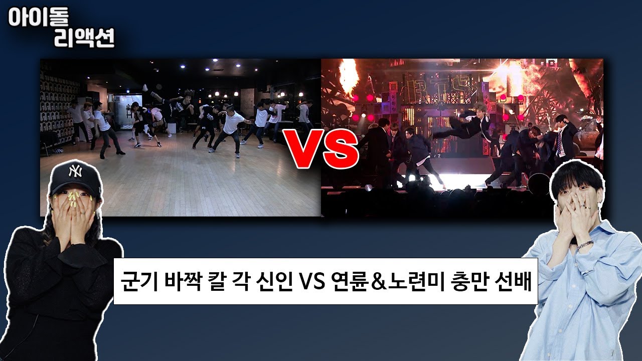 (ENG) 같은 곡 맞아? BTS의 데뷔 초 , 최근 퍼포먼스 비교!  (N.O,상남자)