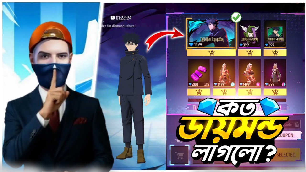নতুন মিষ্টি সপ বের কোরতে কত ডায়মন্ড লাগলো ~A14xdada~ff