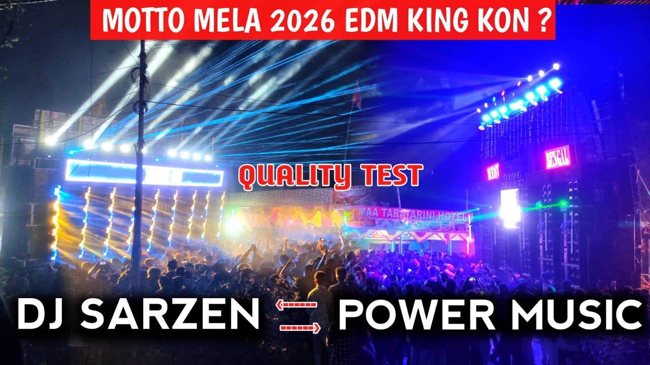 Dj SarZen Vs Power Music EDM Quality Test || कौन है असली King Comment कीजिए 