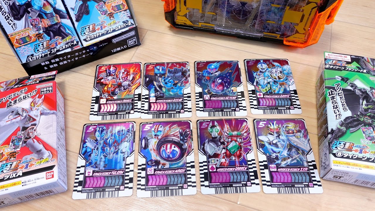 新変身音も鳴る！装動ガッチャード1弾に付属のライドケミートレカ 全8種をレビュー！アクセル・メテオ・ディエンド・ブレイブ・マッハ・バルカン・ギャレン・イクサ