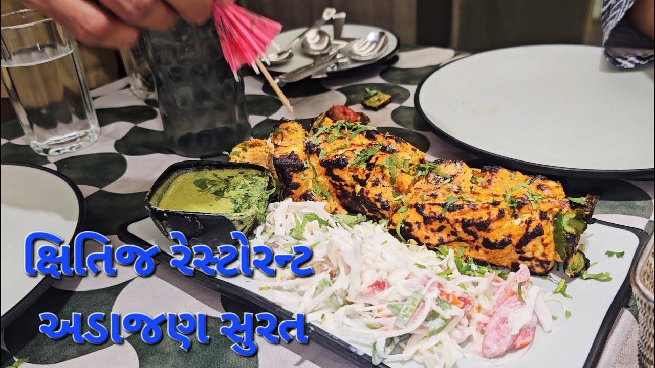 Kshitij Restaurant Adajan Surat