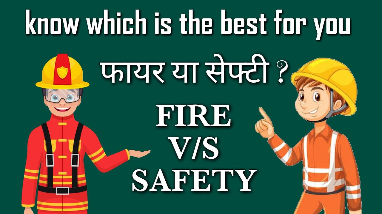 Fire v/s Safety || आपके लिए फायर सही है या सेफ्टी || Yogendra kadyan sir